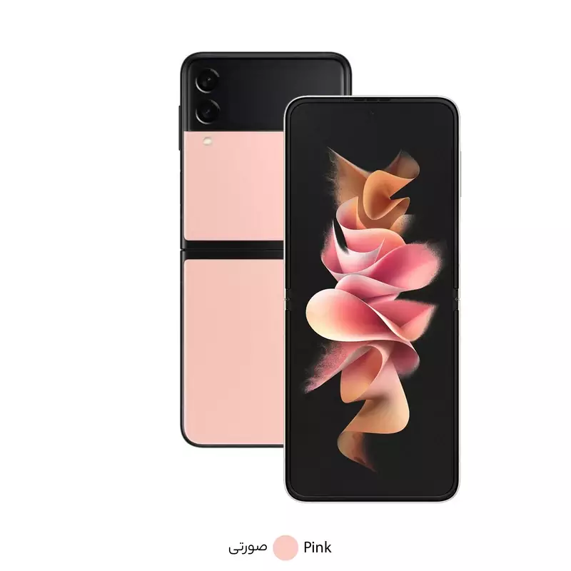z flip3 pink z flip3 صورتی