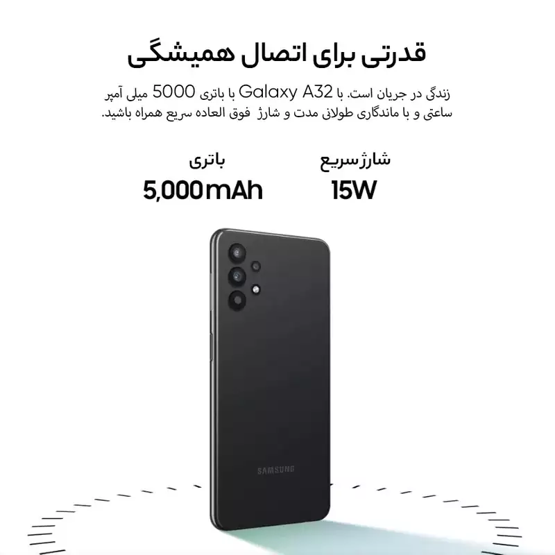 a32 5g