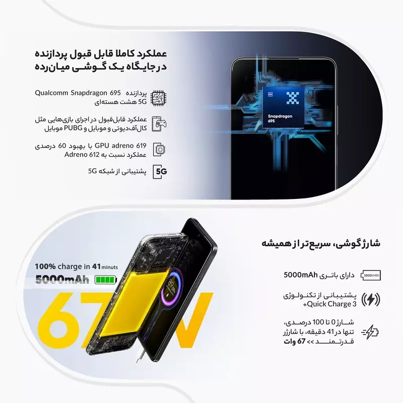 poco x4 pro 5G 14 شیائمی poco x4 pro 5G