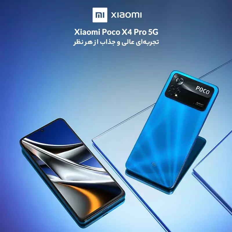 poco x4 pro 5G xiaomi