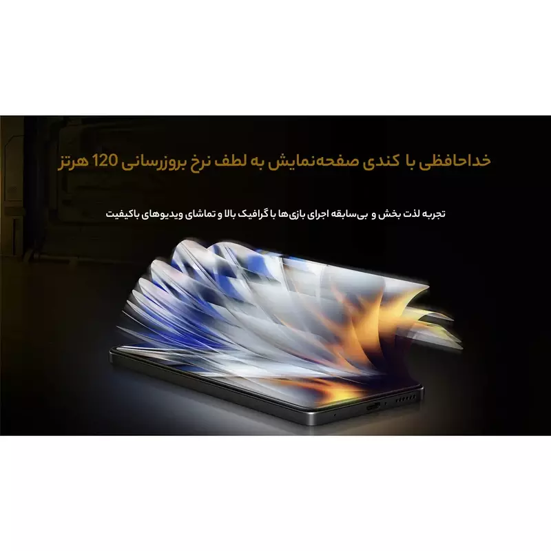 poco x4 pro 5G 19 poco x4 pro 5G گوشی موبایل شیائومی