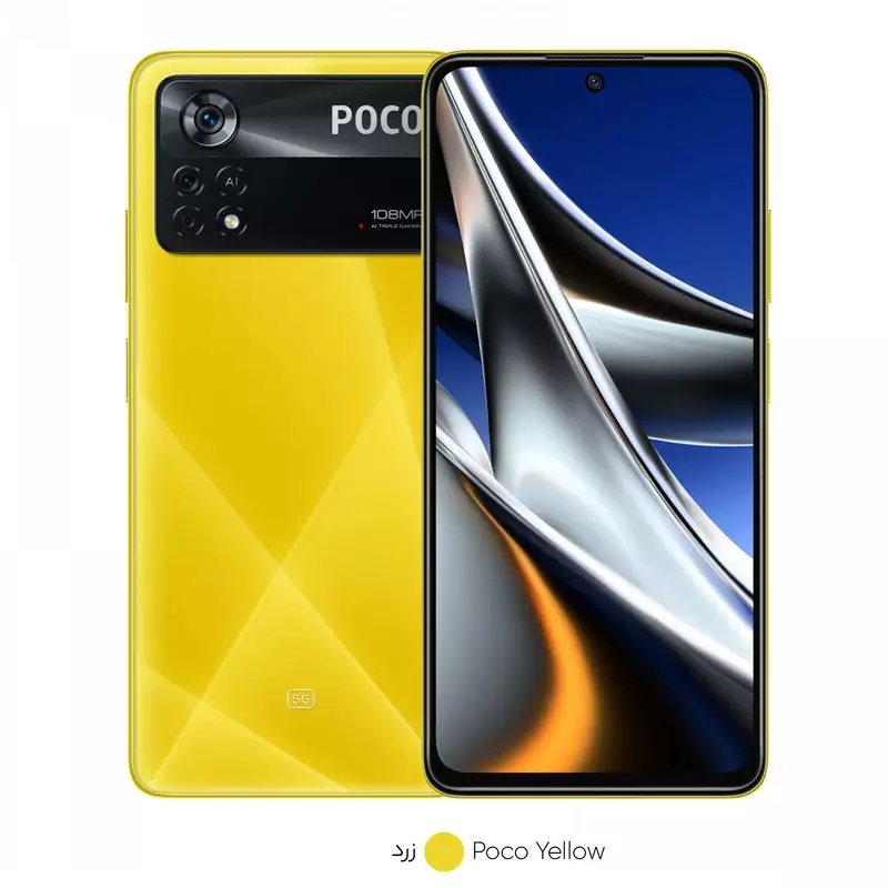 poco x4 pro 5G yellow poco x4 pro 5G رنگ زرد