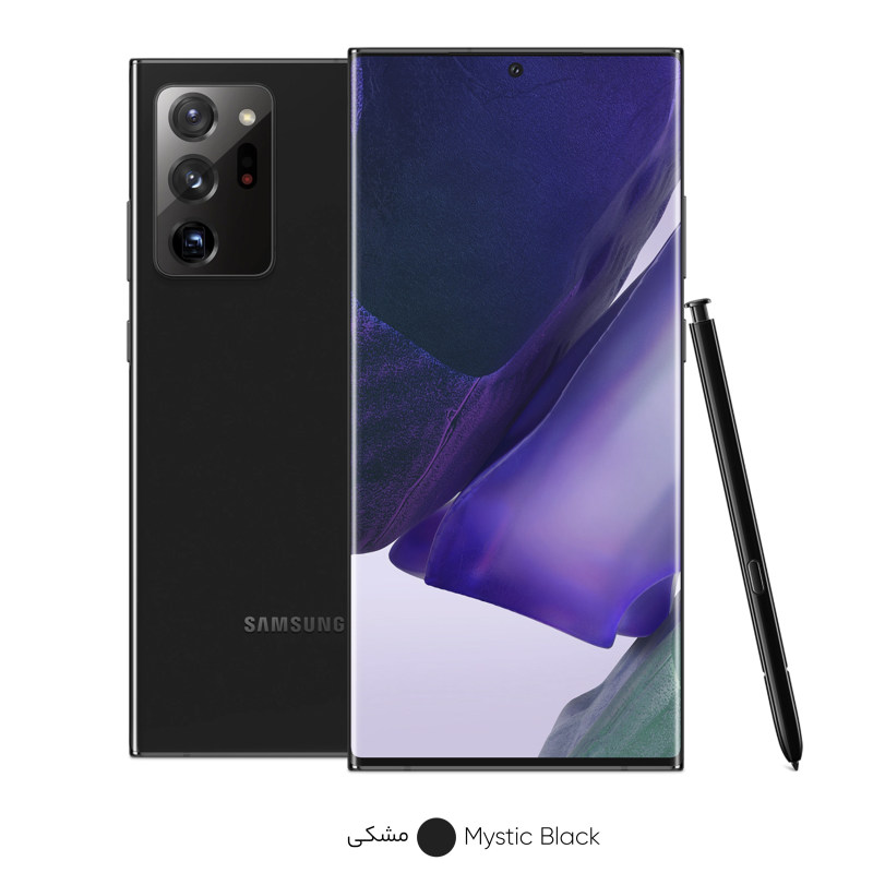 Note 20 Ultra black Note 20 Ultra مشکی-سامسونگ note 20 ultra 5g