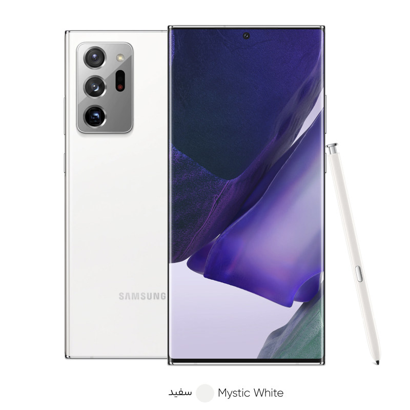 Note 20 Ultra white Note 20 Ultra سفید-سامسونگ note 20 ultra 5g