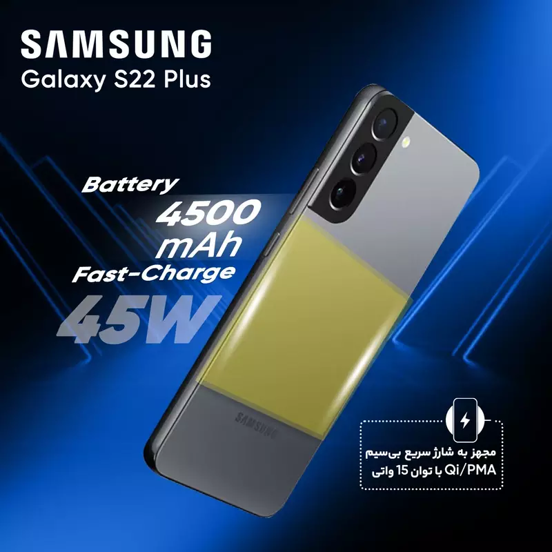 s22 plus 5g سامسونگ