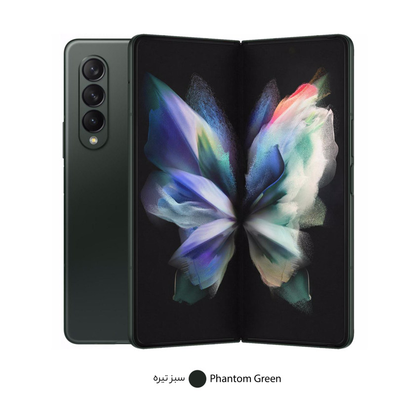z fold3 green z fold3 سبز