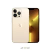 iPhone 13 Pro طلایی