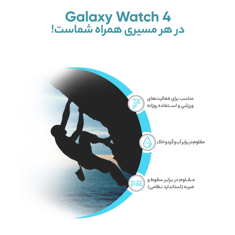 Samsung Galaxy Watch 4 R870 44mm