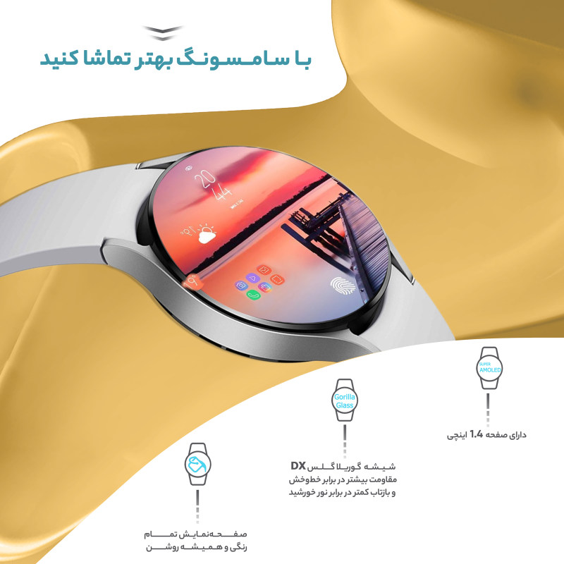 Samsung Galaxy Watch 4 R870 44mm