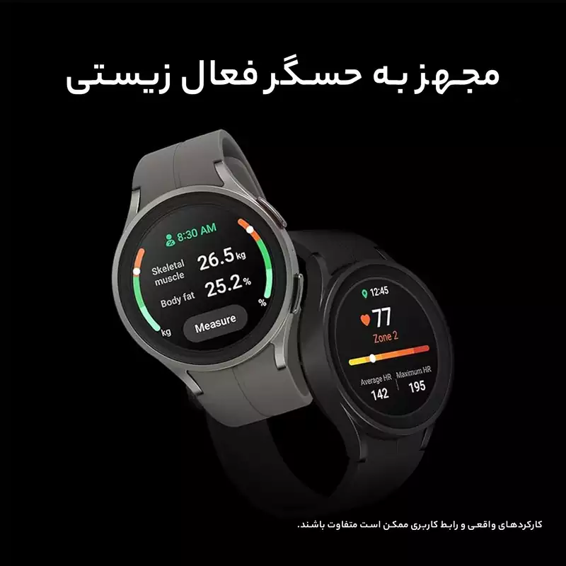 Galaxy Watch 5 Pro R920