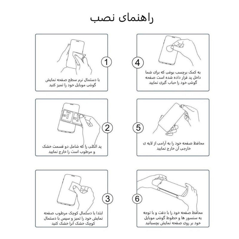 Lens-Protector-iPhone14-pro-11 محافظ لنز دوربین اپل iPhone 14 Pro / 14 Pro Max