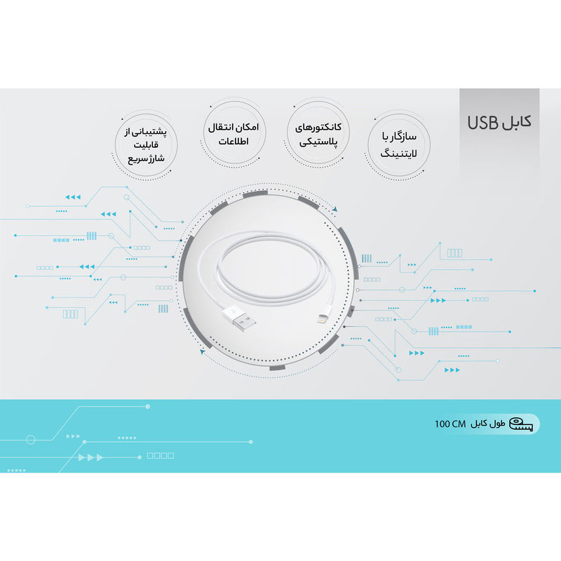 کابل شارژر فست شارژ یو اس بی به لایتنینگ اصلی اپل Original iphone fast charging cable USB to Lightning