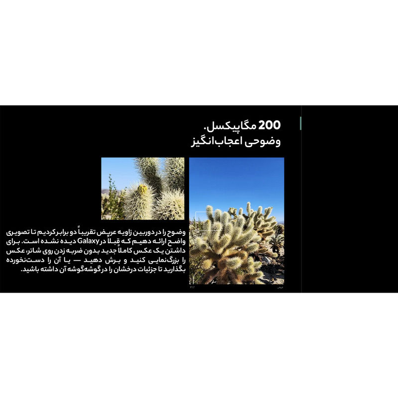 s23-ultra-2 Galaxy S23 Ultra