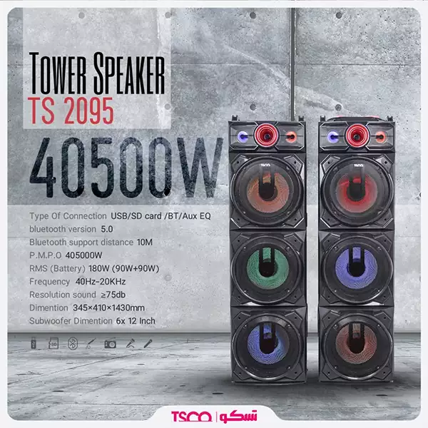 اسپیکر تسکو TS 2095