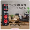 اسپیکر تسکو مدل دی جی TS 1020DJ