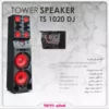 اسپیکر تسکو مدل دی جی TS 1020DJ