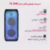 اسپیکر تسکو TS 2081