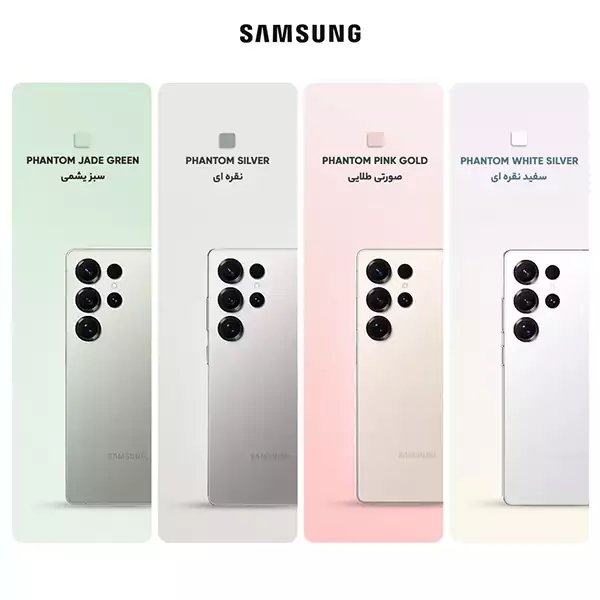 گوشی موبایل سامسونگ Galaxy S25 Ultra