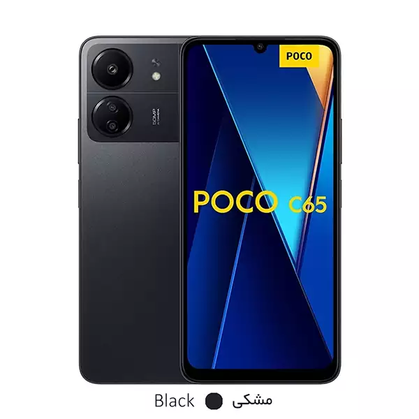 poco c65-black گوشی موبایل شیائومی Poco C65