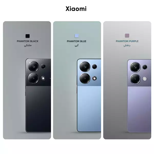 گوشی موبایل شیائومی پوکو Poco M6 Pro