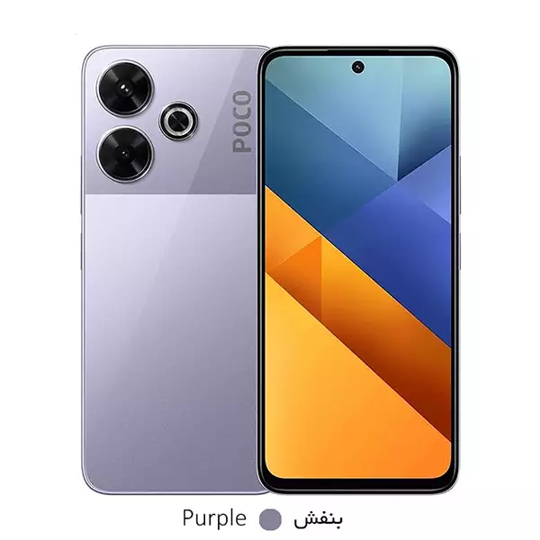 poco-m6-purple گوشی موبایل شیائومی Poco M6 حافظه 256 گیگابایت و رم 8 گیگابایت
