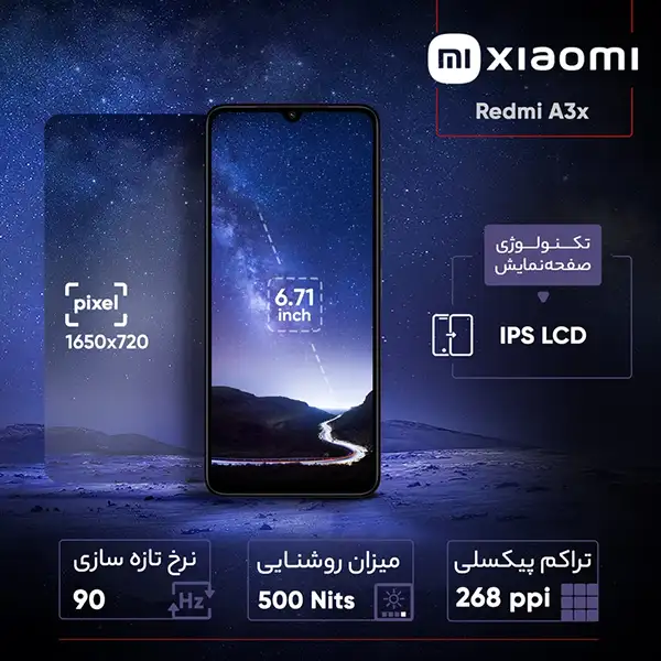 گوشی موبایل شیائومی Redmi A3x