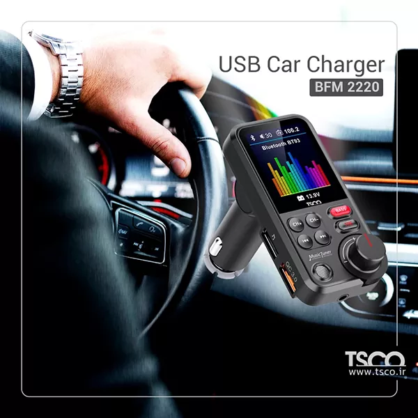 شارژر فندکی تسکو مدل BFM 2220 + گیرنده بلوتوث و فرستنده رادیویی