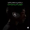 هندزفری بی سیم اپل مدل AirPods Pro 2nd Generation