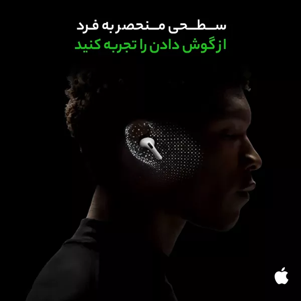 AirPods-Pro-2nd-Generation-10 هندزفری بی سیم اپل مدل AirPods Pro 2nd Generation