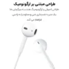هندزفری اپل مدل EarPods با کانکتور جک 3.5 میلیمتر