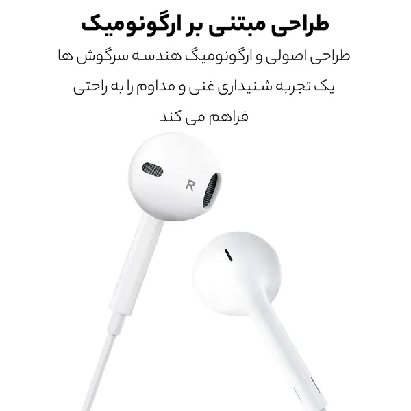 Apple-EarPods-JACK-3.5mm-1 هندزفری اپل مدل EarPods با کانکتور جک 3.5 میلیمتر