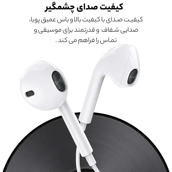 Apple-EarPods-JACK-3.5mm-3 هندزفری اپل مدل EarPods با کانکتور جک 3.5 میلیمتر