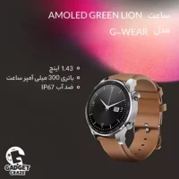 صفحه اول شاکر موبایل 179 ساعت هوشمند گرین لاین مدل G-WEAR