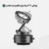 پایه نگهدارنده گوشی موبایل گرین لاین مدل GX-31 Auto Suction