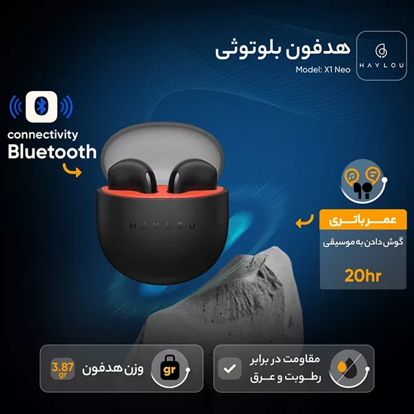 هندزفری بی‌سیم هایلو مدل X1 Neo