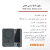پاوربانک مگنتی رسی مدل RPB-W16 با ظرفیت 10000 میلی آمپر ساعت