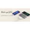 پاوربانک مگنتی رسی مدل RPB-W18 با ظرفیت 10000 میلی آمپر ساعت