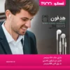 هندزفری تسکو مدل TH 5071