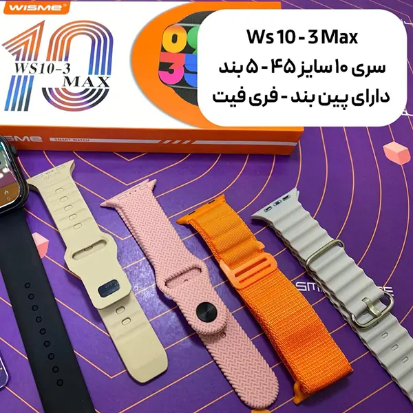 ساعت هوشمند ویسمی مدل WS10-3 MAX