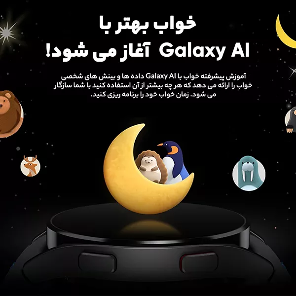 galaxy-watch-fe-r861-40mm-6 ساعت هوشمند سامسونگ Galaxy Watch FE R861 40mm