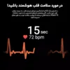 ساعت هوشمند سامسونگ Galaxy Watch FE R861 40mm
