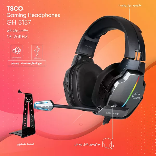 gh-5157-28 هدست گیمینگ تسکو مدل GH 5157