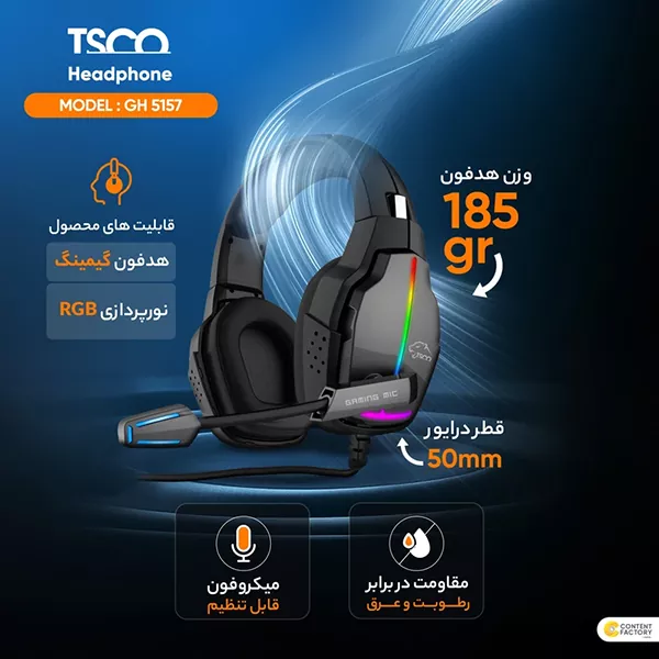 gh-5157-29 هدست گیمینگ تسکو مدل GH 5157