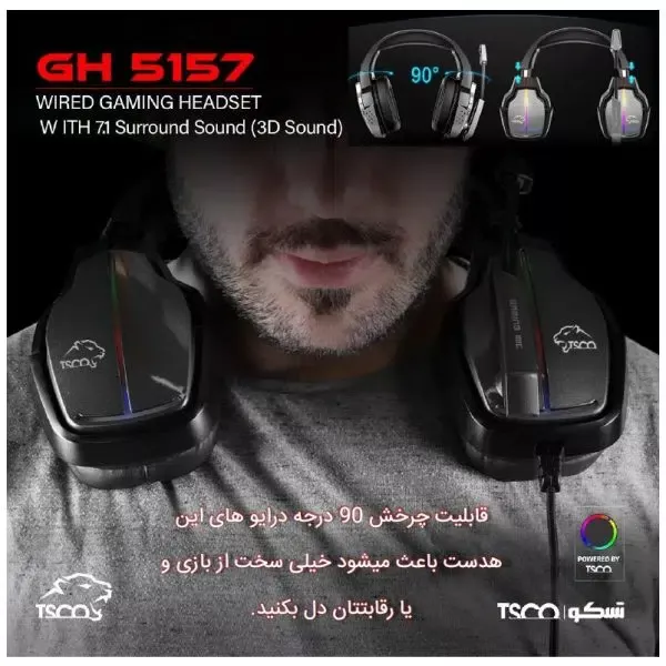 gh-5157-5 هدست گیمینگ تسکو مدل GH 5157