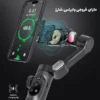گیمبال و لرزشگیر گرین لاین GXV-3 سه محوره با قابلیت ردیابی هوشمند چهره
