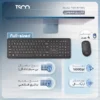 کیبورد و ماوس بی سیم تسکو مدل TKM 7011WN