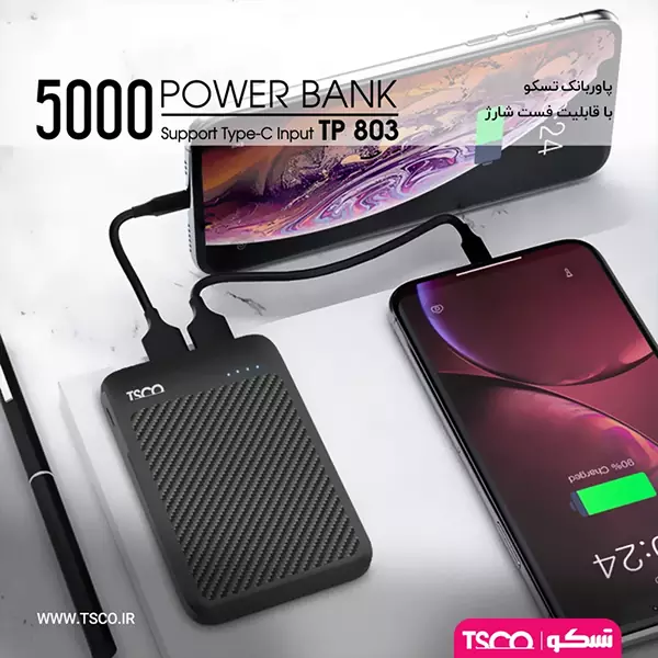 tp-803-18 پاوربانک تسکو مدل TP 803 ظرفیت 5000 میلی آمپر ساعت