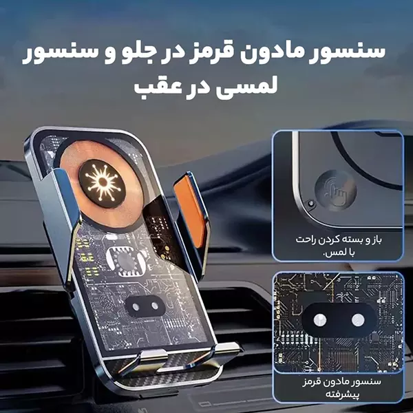 پایه نگهدارنده و شارژر بی سیم گوشی موبایل هیسکا مدل HK-2351W