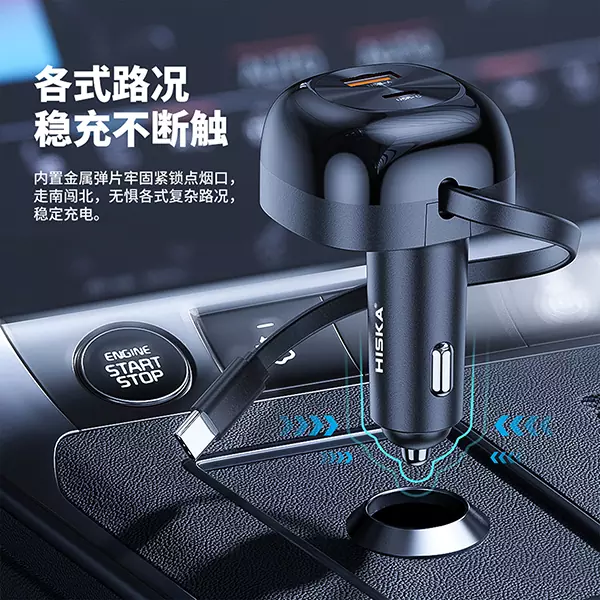 hiska-lighter-charger-hcc-336-4 شارژر فندکی هیسکا مدل HCC-336 توان 62 وات