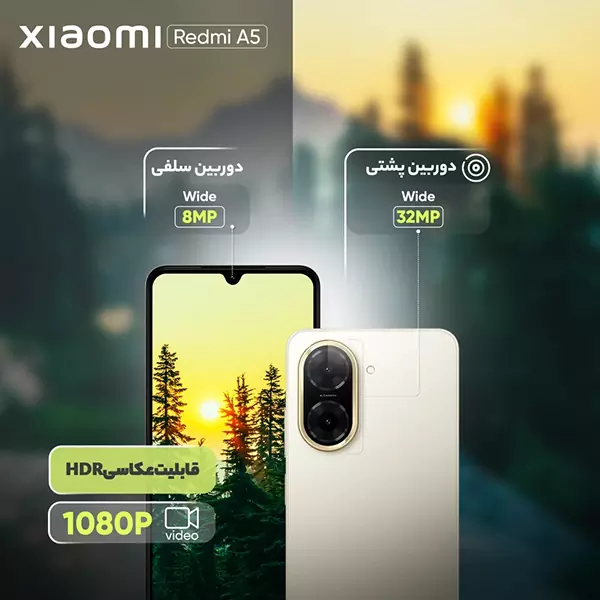redmi-a5-4g-128-4-12 گوشی موبایل شیائومی Redmi A5 4G
